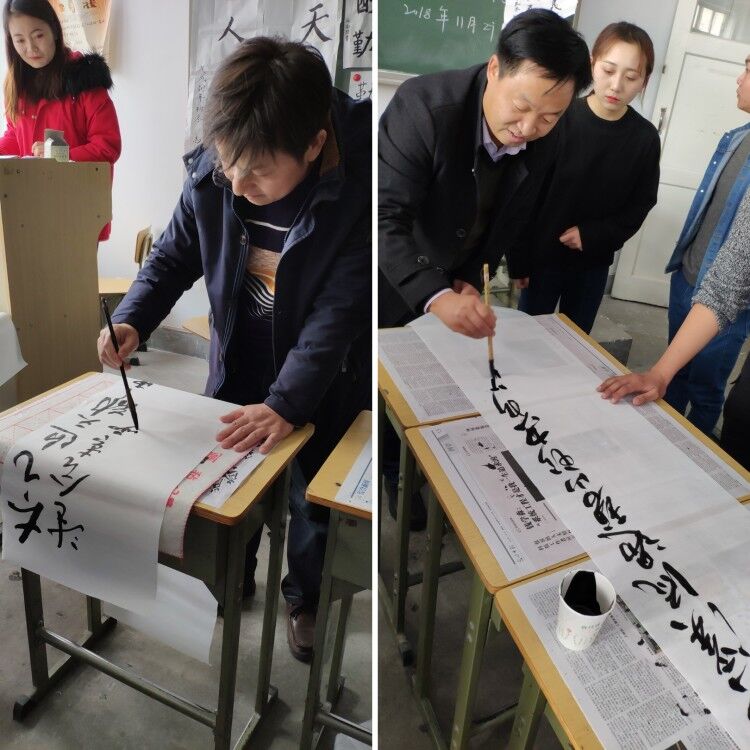 三字一话——毛笔字比赛