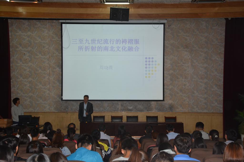 陈于柱教授主持讲座