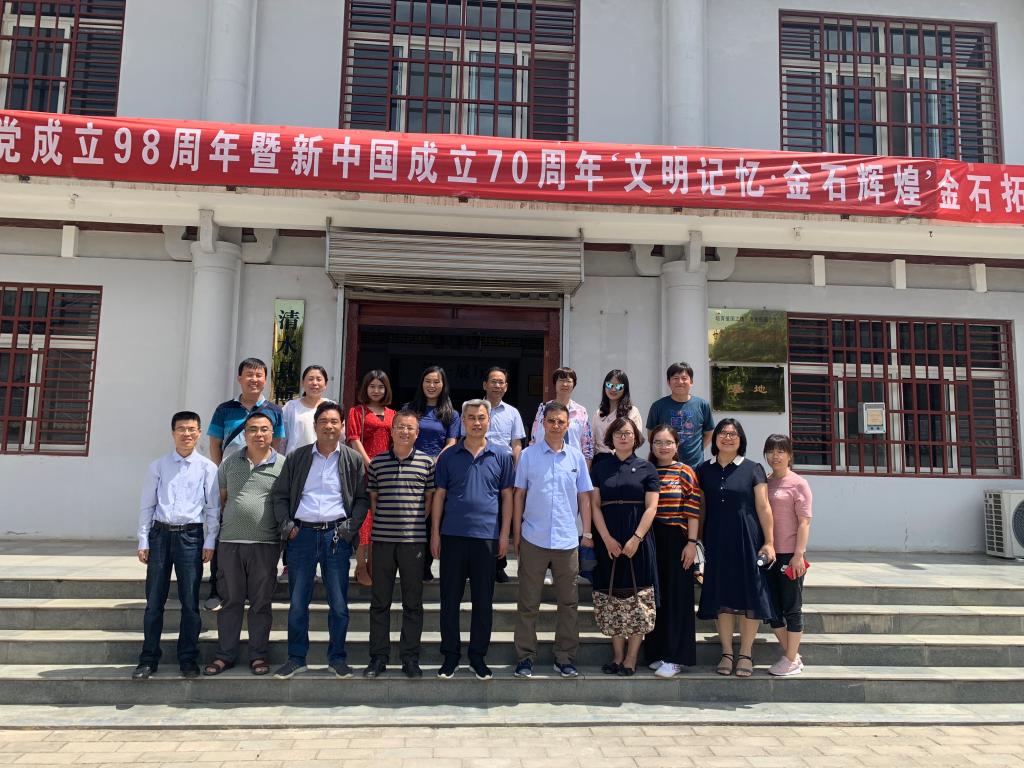 参观清水县博物馆