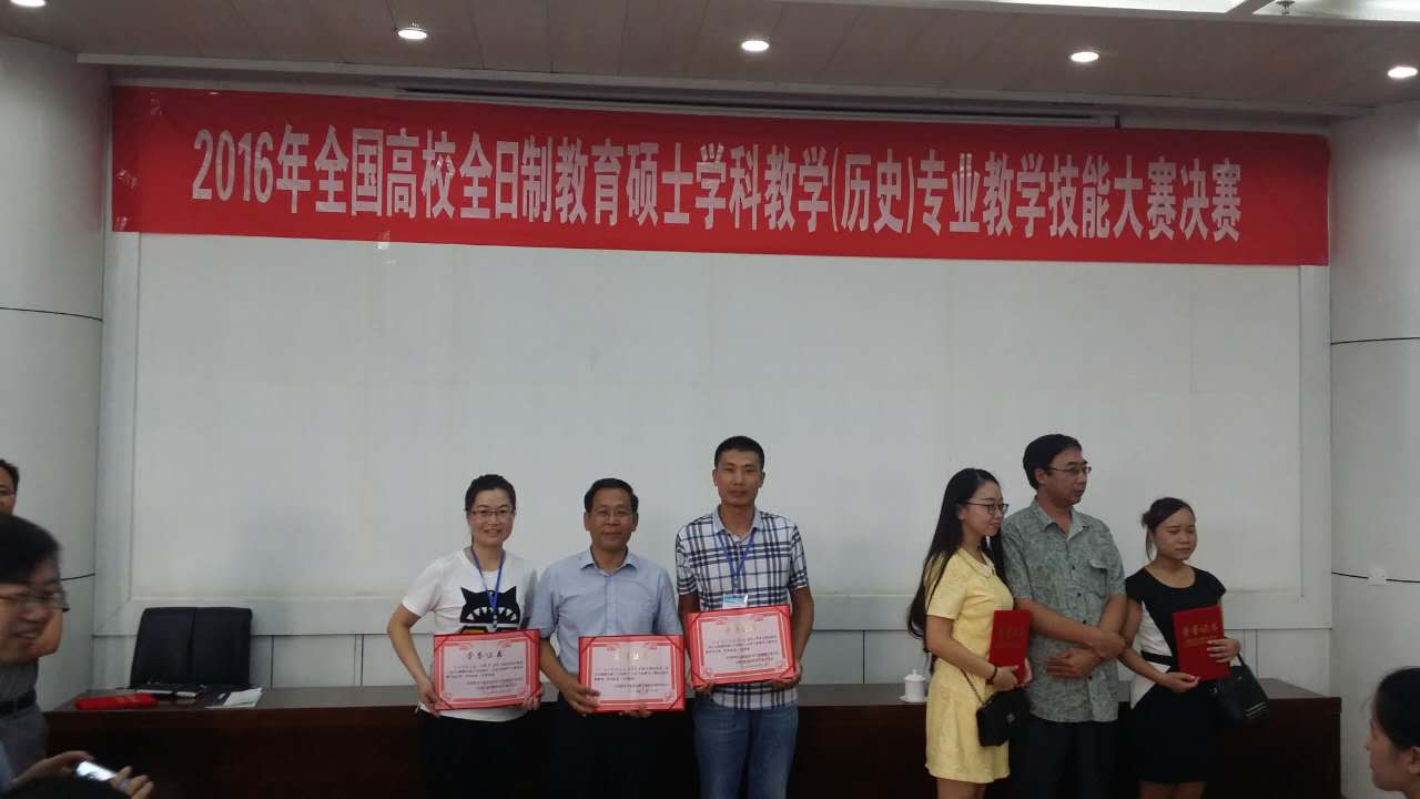 指导教师苏海洋副教授与获奖研究生合影留念