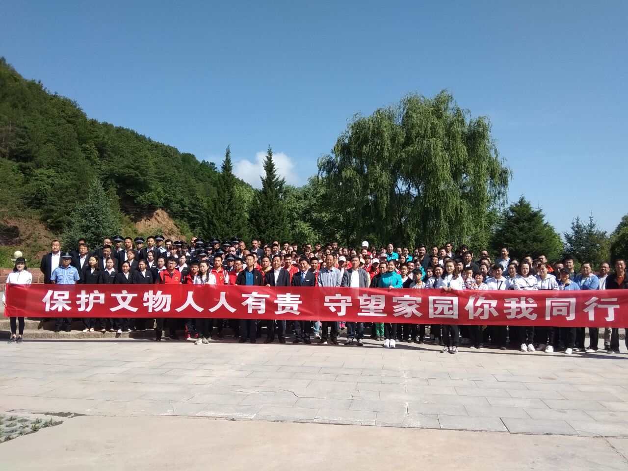 公司员工正在开展净化文化遗产景区环境志愿服务活动