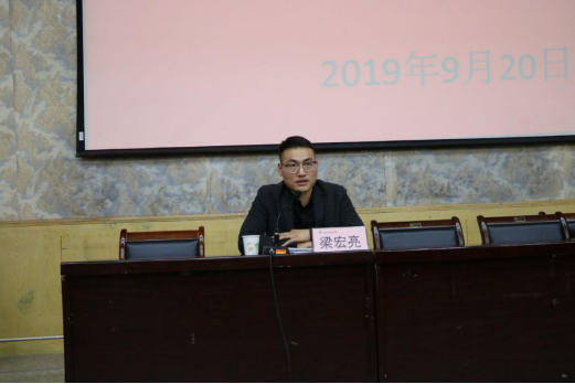 经验报告会现场