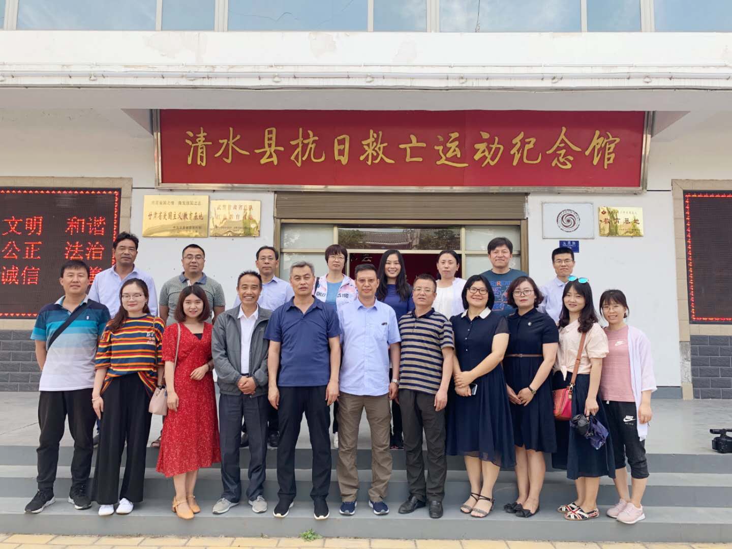 主题党日活动现场