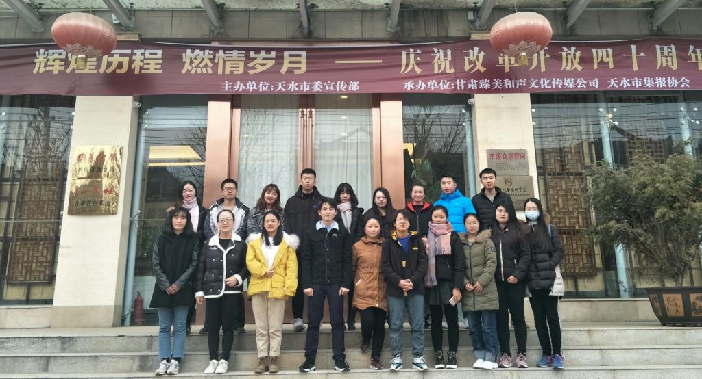 参观“四十周年报刊集藏展”