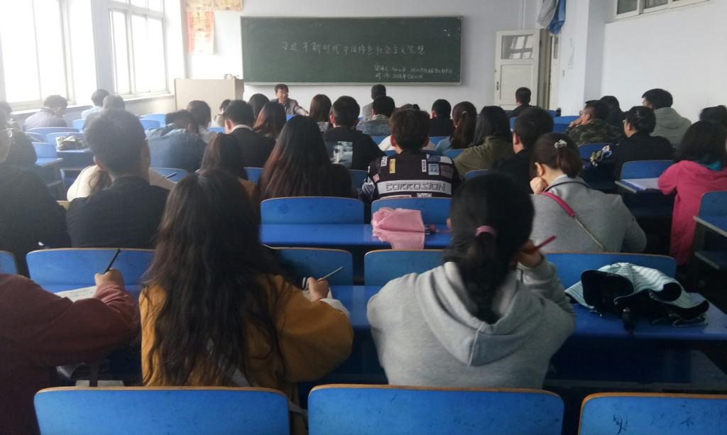 《习近平新时代中国特色社会主义思想》的专题党课现场