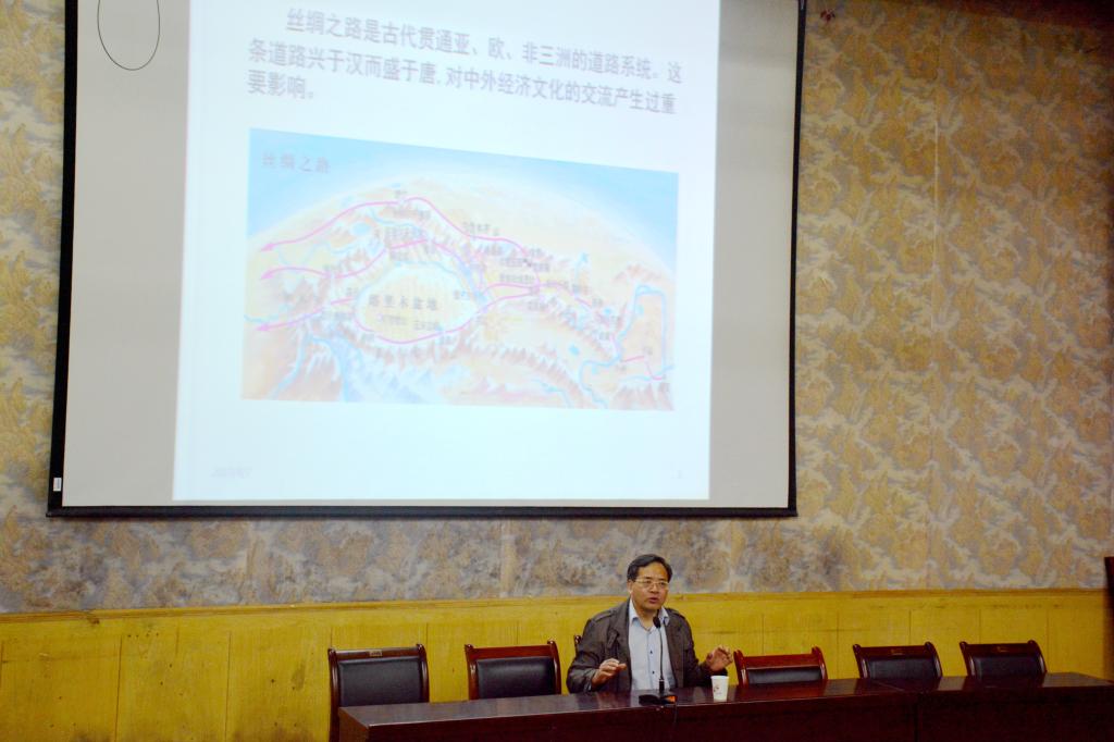 王双怀教授《丝绸之路与中外经济文化交流》报告现场