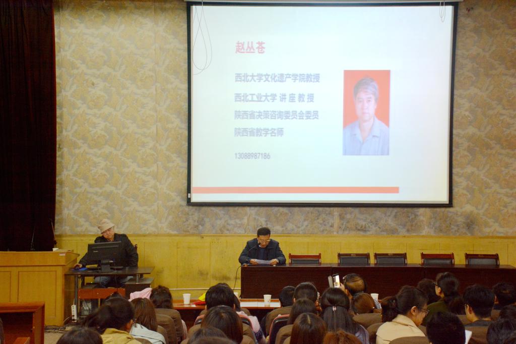 公司副经理陈于柱教授主持报告