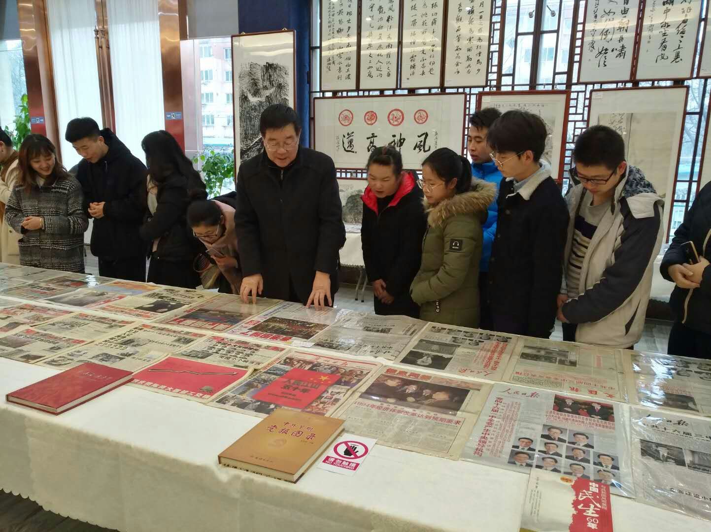 参观“四十周年报刊集藏展”