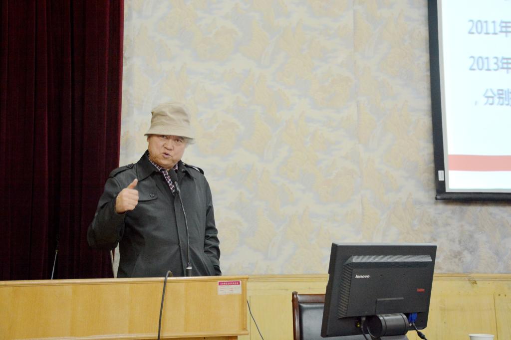 赵丛仓教授精彩报告